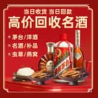 岑巩县诚信烟酒经营部