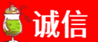 岑巩县诚信烟酒经营部