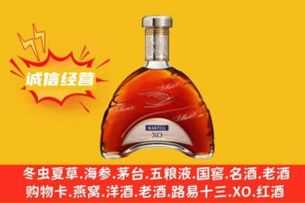 岑巩县回收马爹利洋酒