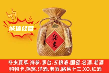 岑巩县上门回收酒鬼酒