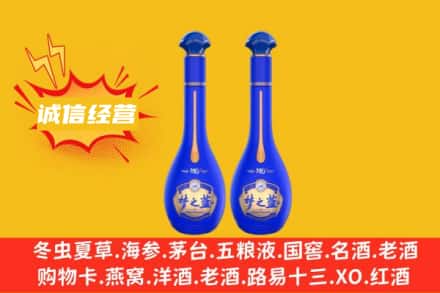 岑巩县回收梦之蓝