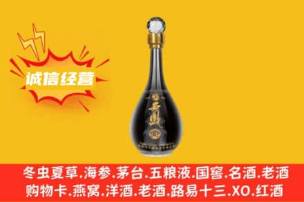 岑巩县回收西凤酒