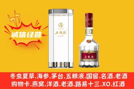 岑巩县回收五粮液