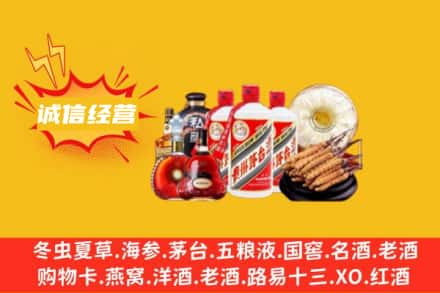 岑巩县回收名酒