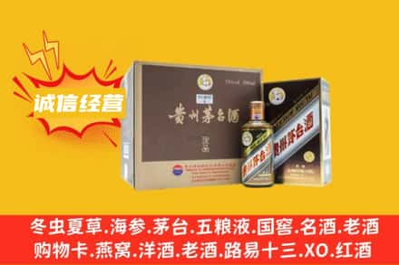 岑巩县回收彩釉茅台酒