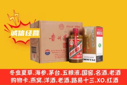岑巩县回收精品茅台酒