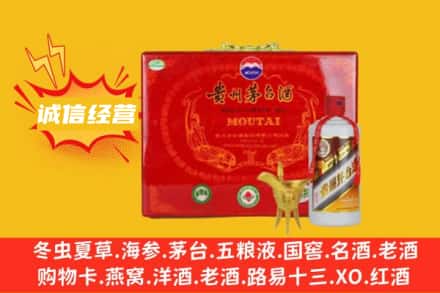 岑巩县回收茅台酒瓶