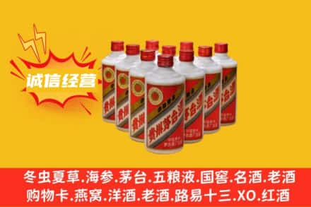 岑巩县回收铁盖茅台酒