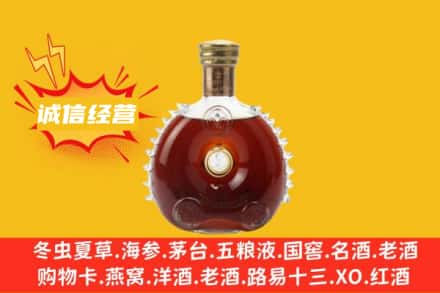 岑巩县回收路易十三