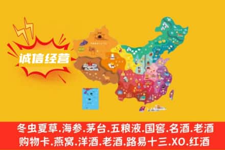 岑巩县诚信烟酒经营部
